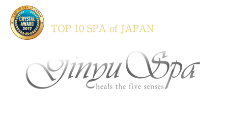 GinyuSpaは「日本のトップスパ10」クリスタルアワードに選ばれました。